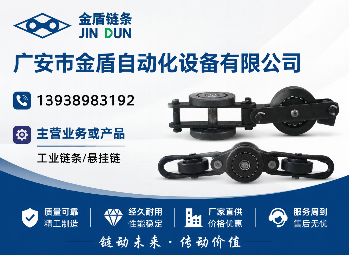 金盾自动化凉山彝族自治州线上分站